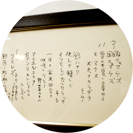 個人情報保護・勧誘方針